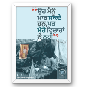 Bhagat Singh Poster